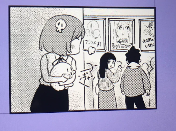 吹き出しに隠された「佐久間のいけにえ」 https://t.co/cdvN1pJnEX 