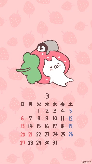 壁紙のtwitterイラスト検索結果