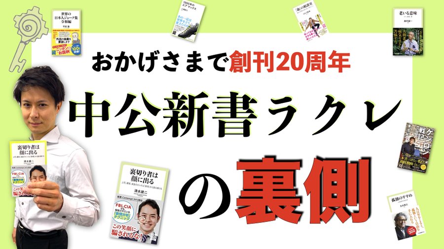 世界 起業 自由 甘美な言葉に逃げこむな 中公新書ラクレ Online