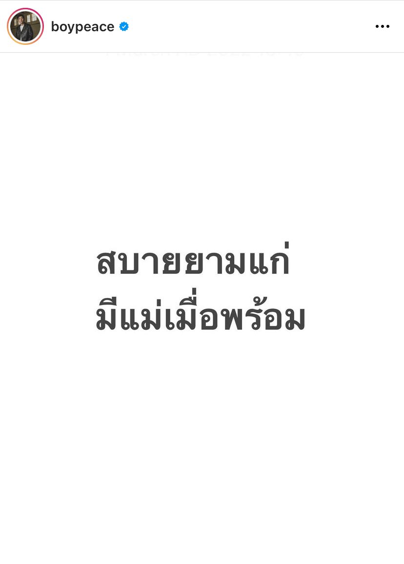 ดาวพลูโต🌟 tweet media