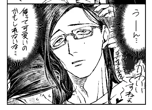 真敷、どんどん頭緩くなってるけど、今までが固すぎただけだと思うからもっとユルユルになっていいよ思う。
お前は可愛いよ。可愛い可愛い。(刷り込み) 