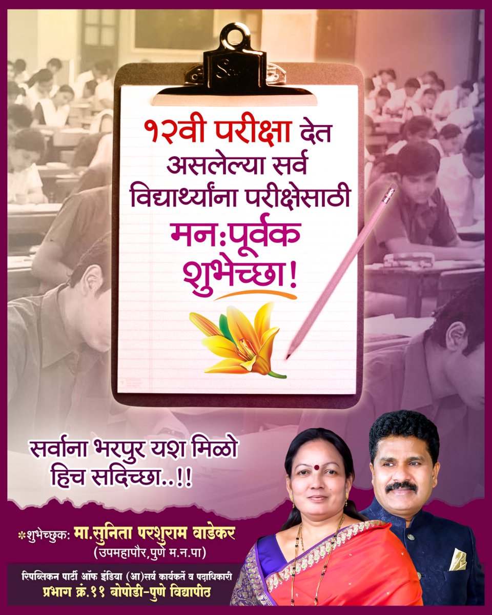 sunitawadekar18's tweet photo. https://t.co/9o4o32rebc