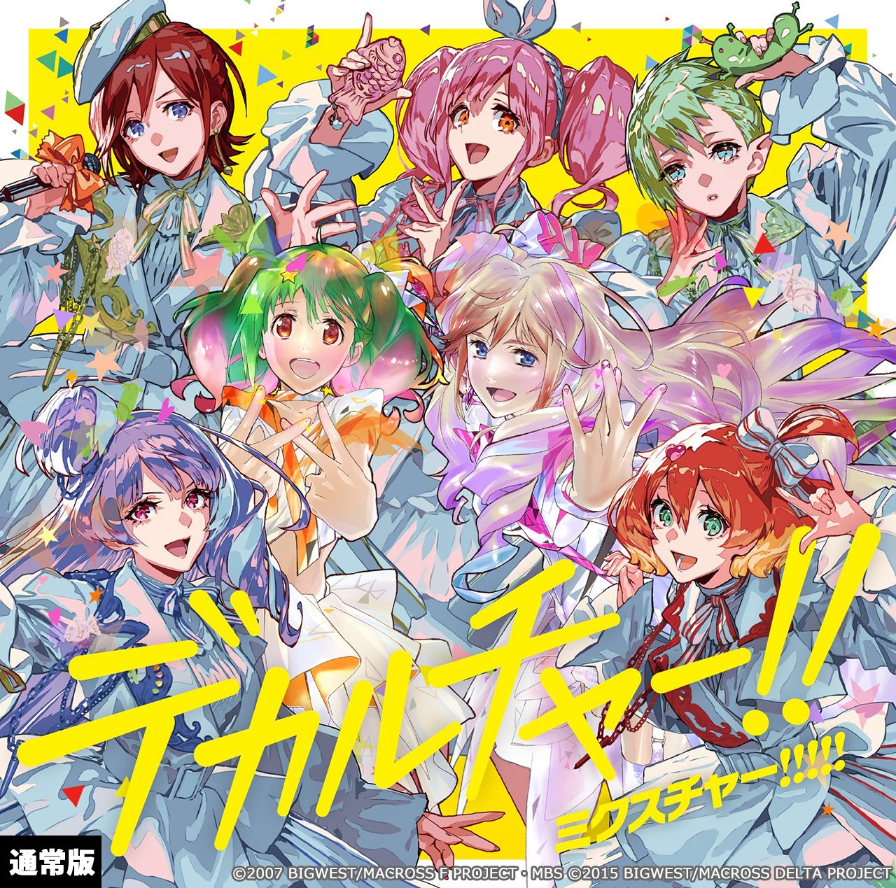 マクロス 公式アカウント Macrossd Twitter
