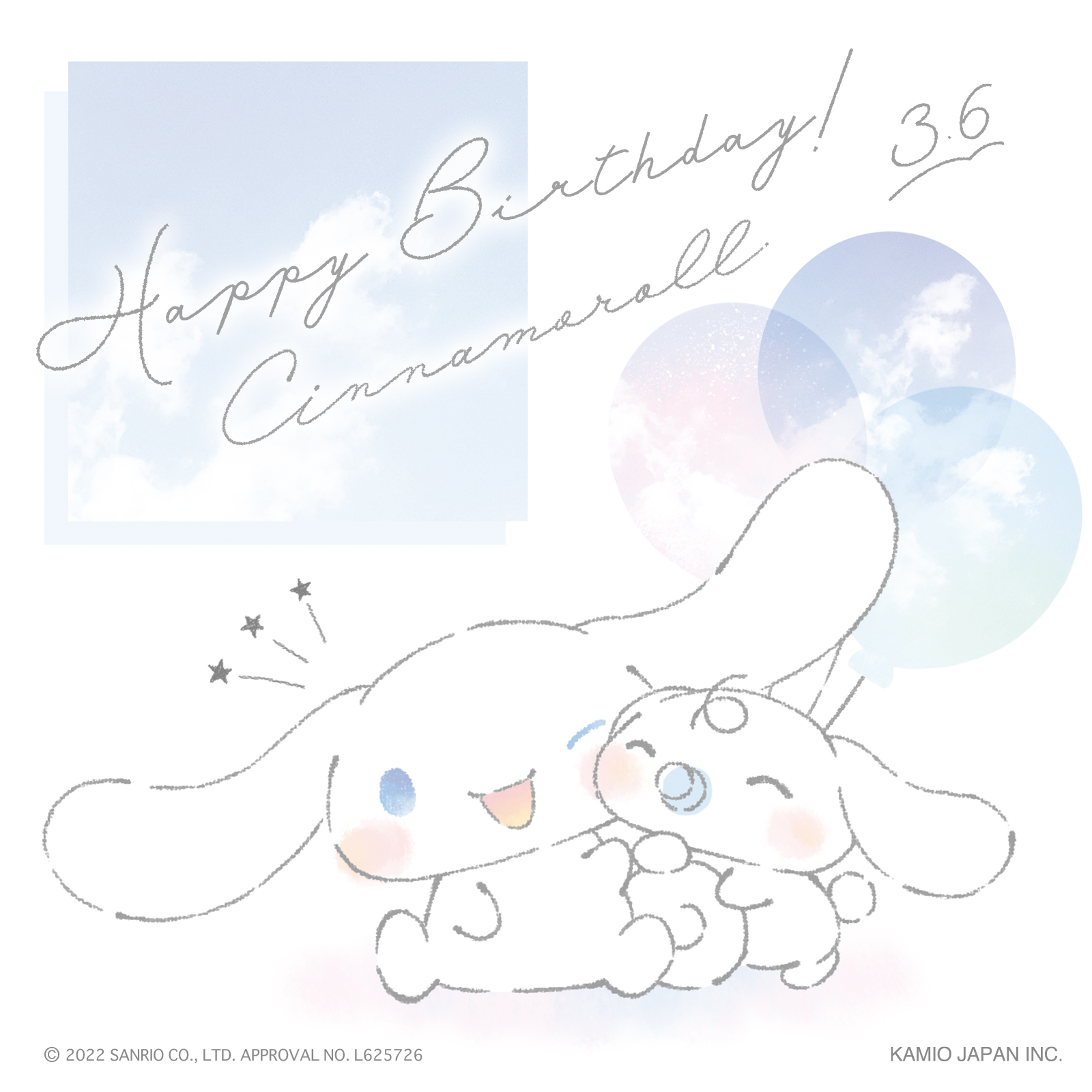 シナモン生誕祭 Twitter Search Twitter