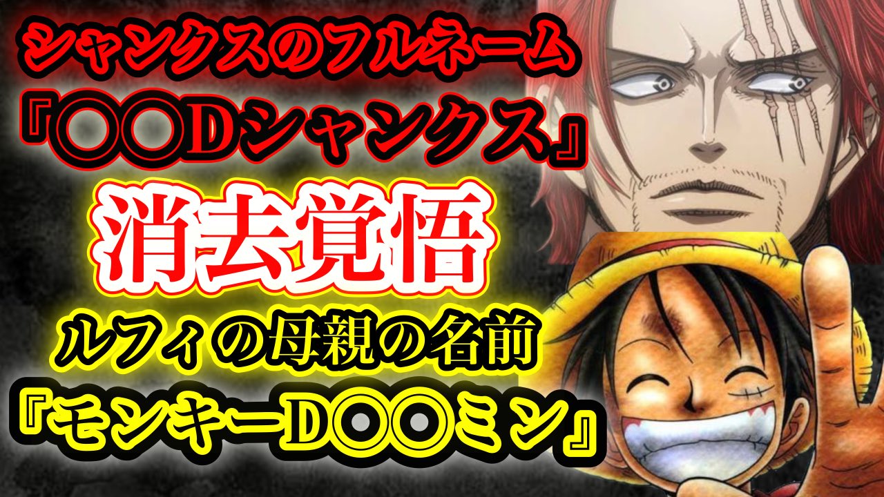 ジョリー ワンピースネタバレ ワンピース最新 ワンピース考察 シャンクス ルフィ ゴムゴムの実 これは誰も知らないと思います Youtube見て T Co Rlqsdwazrj T Co Xsyzgsqupv Twitter ジョリー ワンピースネタバレ ワンピース最新 ワンピース考察 シャンクス ルフィ ゴムゴムの実 これは誰も知らないと思います Youtube見て T Co Rlqsdwazrj T Co Xsyzgsqupv Twitter