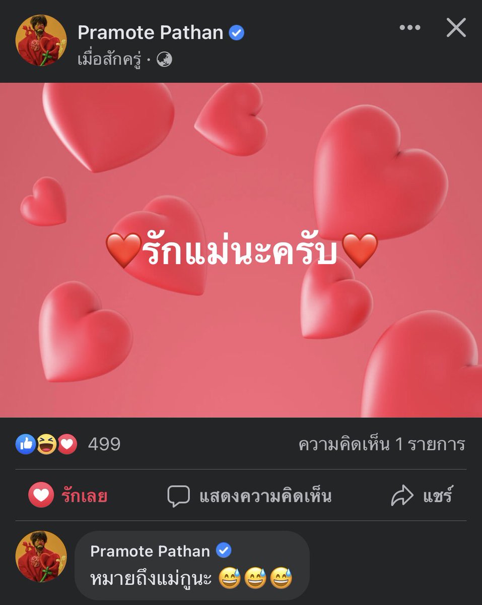 aunaunv2's tweet photo. โอ๊ตตตตต!!🤣 #มีแม่เมื่อพร้อม https://t.co/D39na04rN3