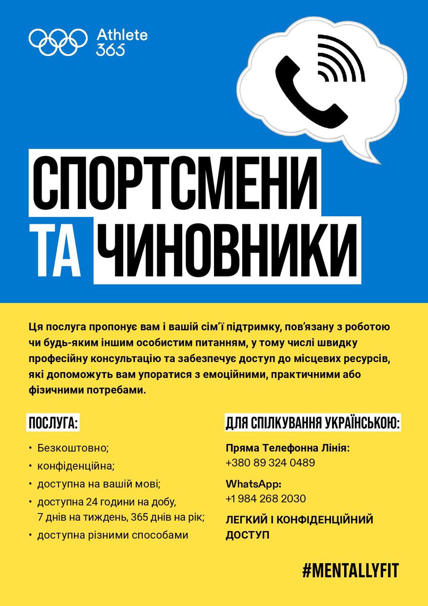 WorldPentathlon's tweet photo. 🇺🇦💙💛 https://t.co/dO1JZ6grGr