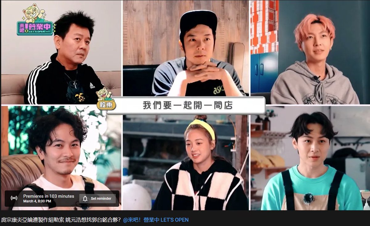 engsubaaronyan's tweet photo. There will be a scheduled stream at 8pm tonight (Taiwan time) for Aaron's new reality show "Let's Open"
#炎亞綸 #AaronYan #アーロン #염아륜 #LETSOPEN
🔗:https://t.co/UiAxcRwJXm https://t.co/nzxmrHUrzp