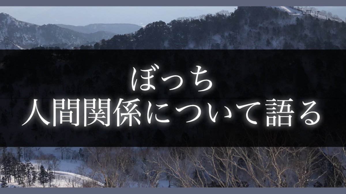excitingotaku's tweet photo. YouTube更新しました！

🔽ぼっち大学生が社会人なって感じること
https://t.co/rinUpECep4

大学ぼっちをやり抜いた僕が社会人になって感じることを赤裸々に語ります。
美味しいクラフトビールと共に

#ぼっち #ぼっち大学生 #新社会人 #人間関係 https://t.co/ISgADoKRlG