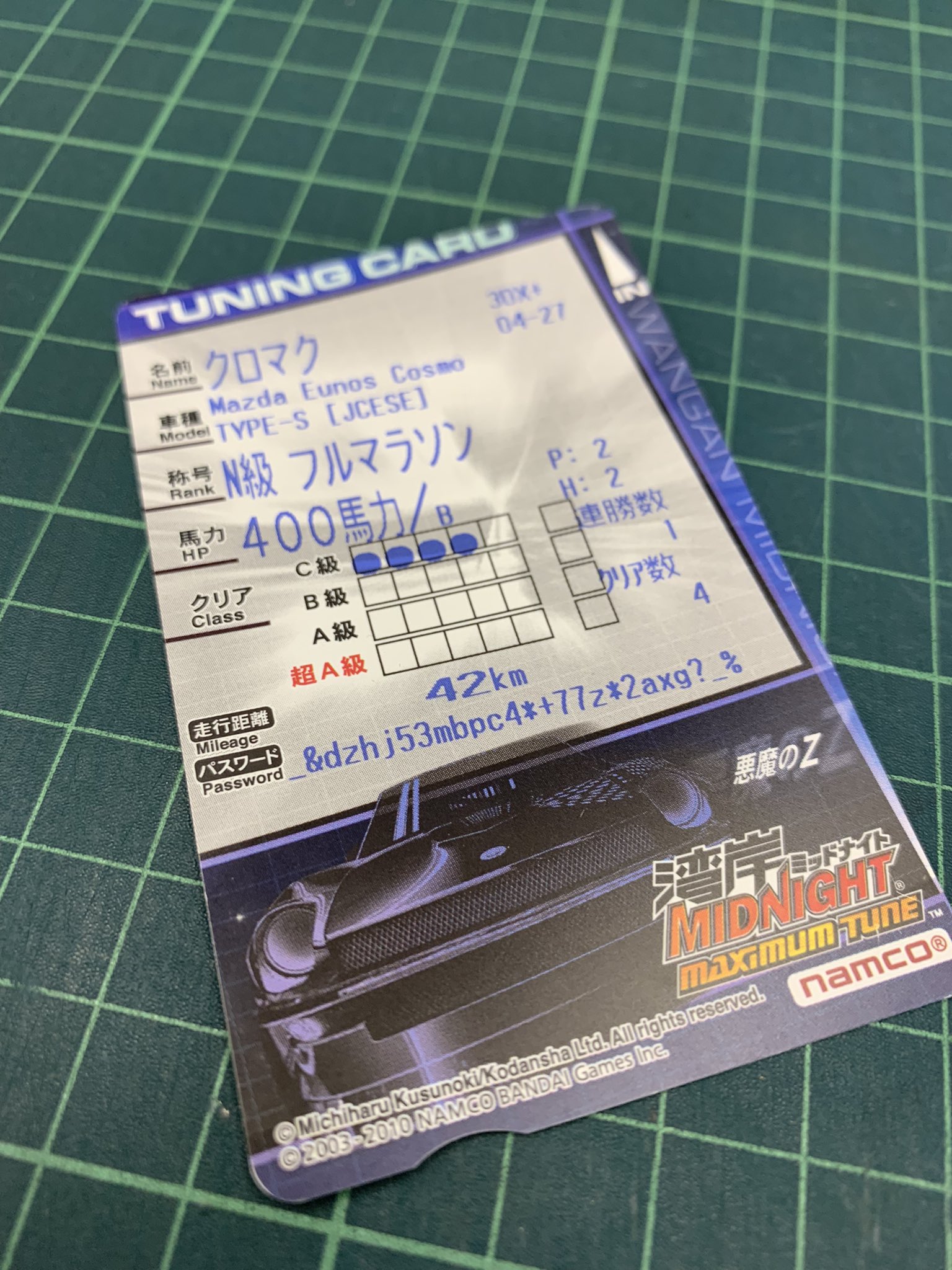 トップラン【神戸市西区のゲーセン】神戸とは名ばかり!ほぼ明石 トップラン【神戸市西区のゲーセン】神戸とは名ばかり!ほぼ明石