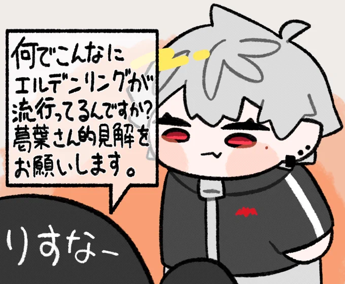 #KuzuArt
待望。 