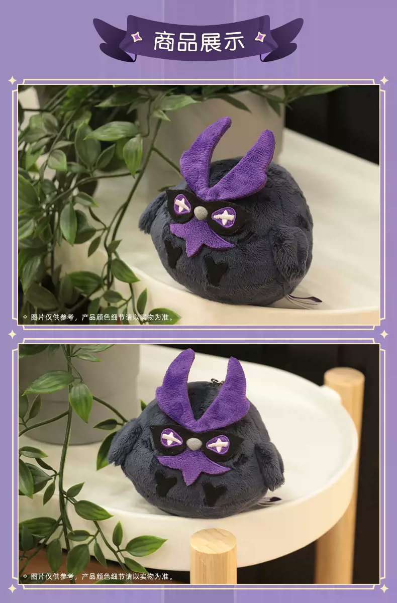 原神グッズあかうんと on X