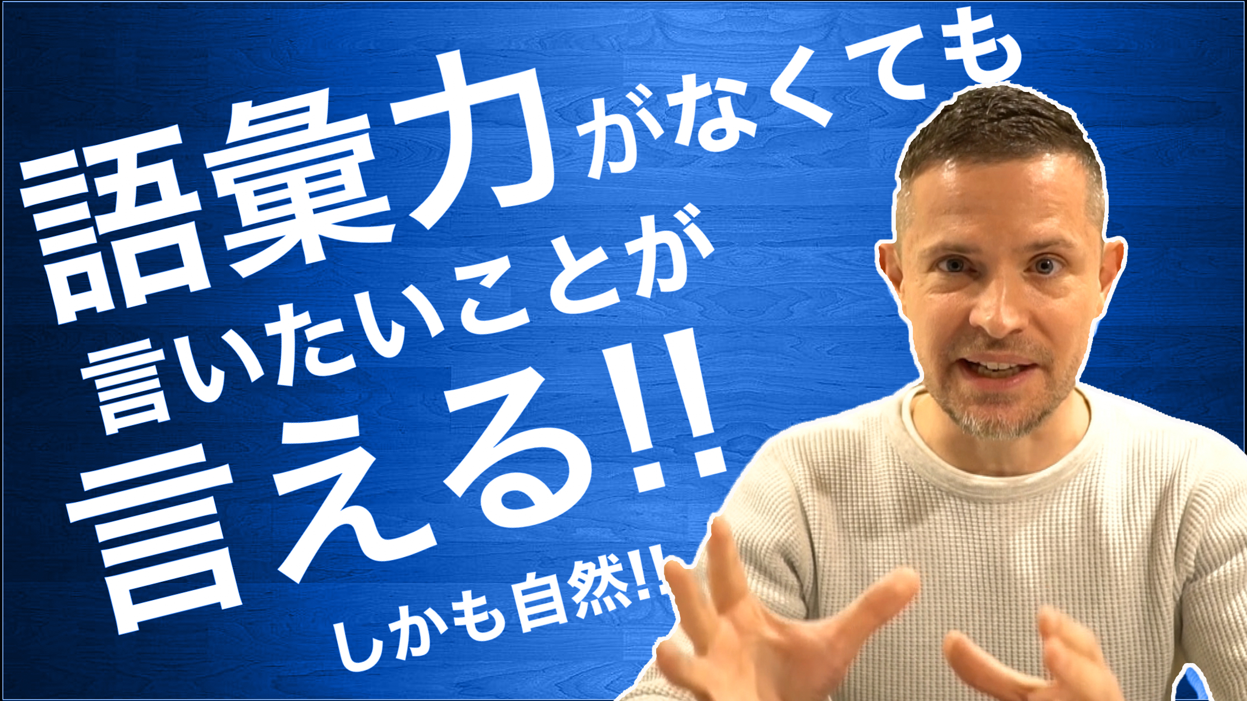 ニック式英会話 Nic Williamson Twitter