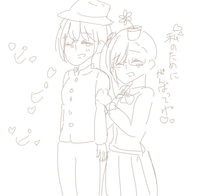 あまりにも可愛い彼女すぎる 