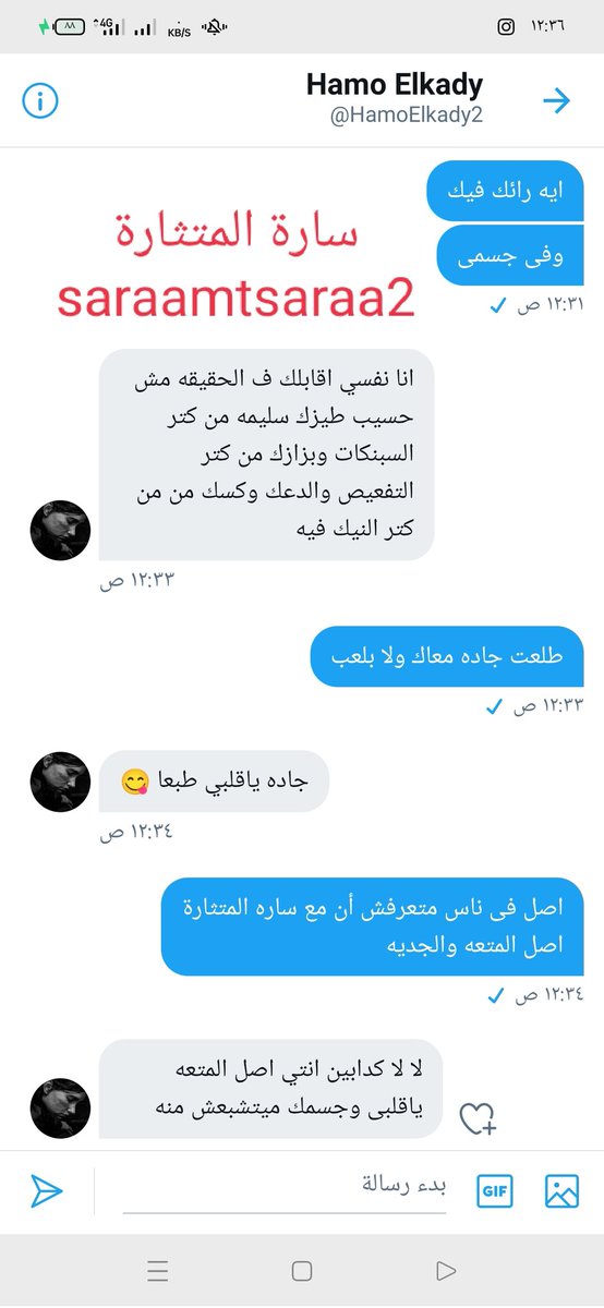 اللى جاهز بفودافون كاش يدخل خاص 🥒🔥
هخلى زبك ينقط لبن لوحده😂🥒🔥🔞
دى الناس الجاده واللى متعته عندى 🔥🔥
اما اللى يدخل يقول نتعرف وهاى والكلام دا
وشغل الحورات بلوك فورى👊🖕