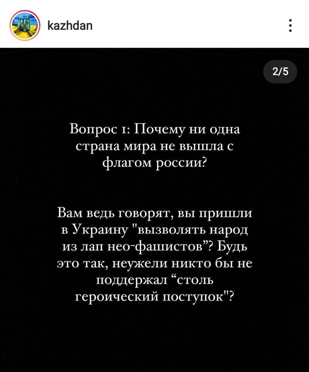 yourshapito's tweet photo. Если ты русский, который запутался и не знает кому верить, ответь себе на эти 4 вопроса https://t.co/s8V3w3LbjA