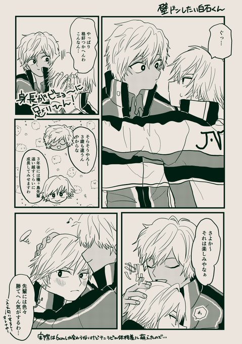 蔵種と言い張る 