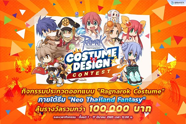 Contest War tweet media