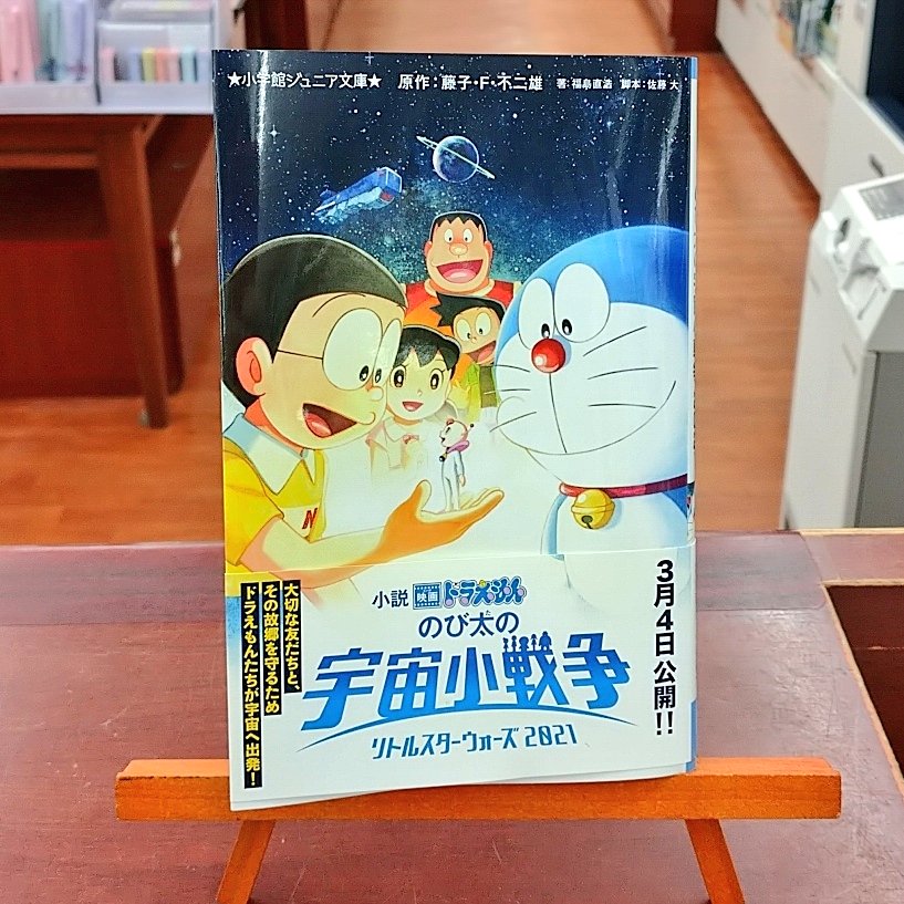 福島直浩 Twitter Search Twitter