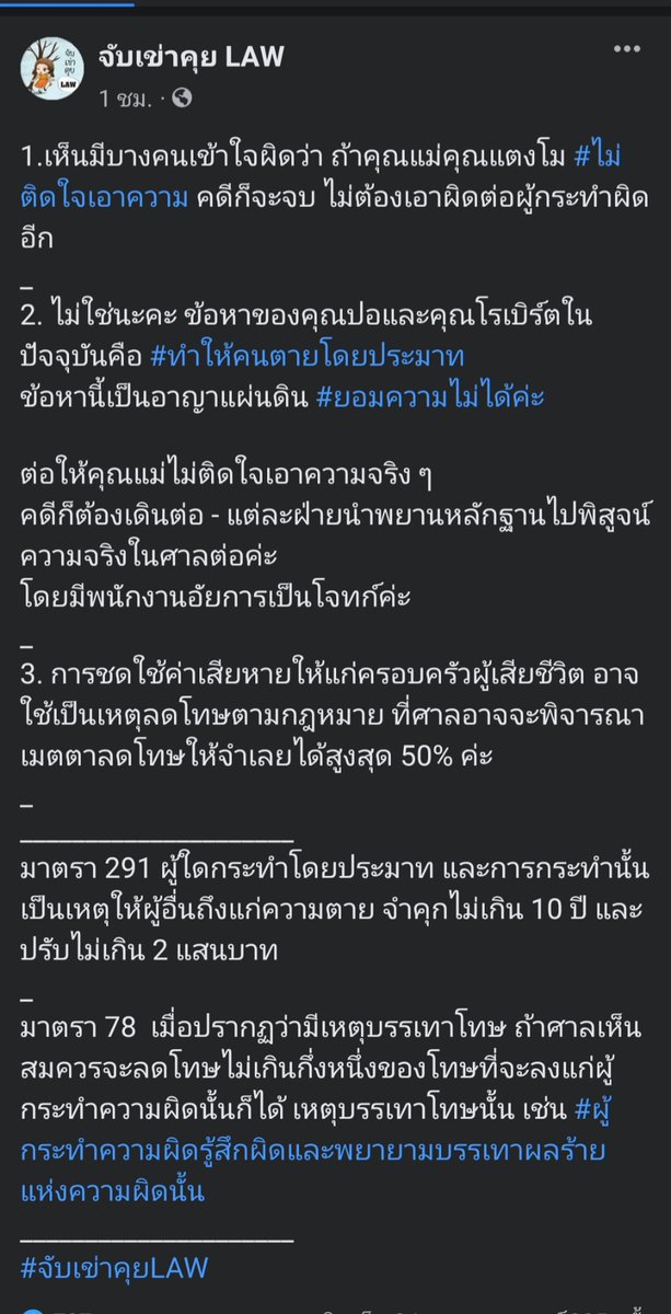 กูไม่รู้กูแมว tweet media