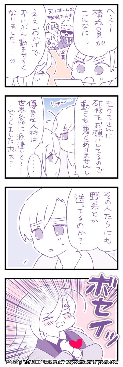 ルク+チェズ 