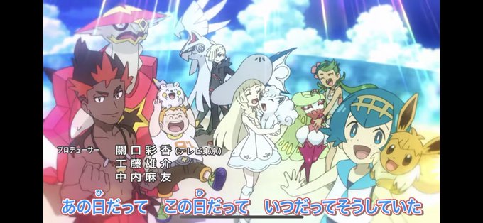 ポケモンアニメは22年内に終了 新opで打ち切りか心配の声