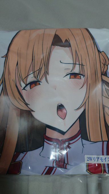 散々悩んだ結果 特殊寝具店さんのアスナを買った件 なんか某黒の剣士から寝取った感じがしてすごい‥ 