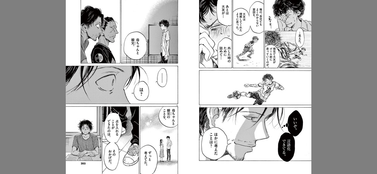 オッサ on X: 