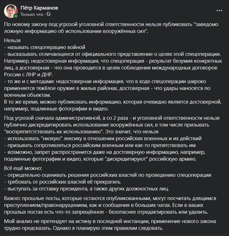 Петр Карманов tweet media