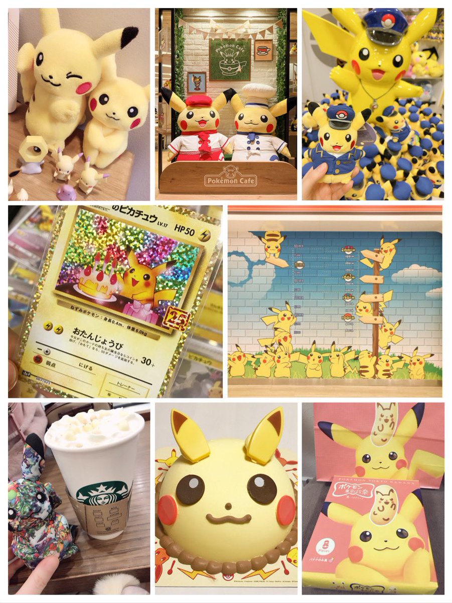 ピカチュウ Twitter Search Twitter ピカチュウ Twitter Search Twitter