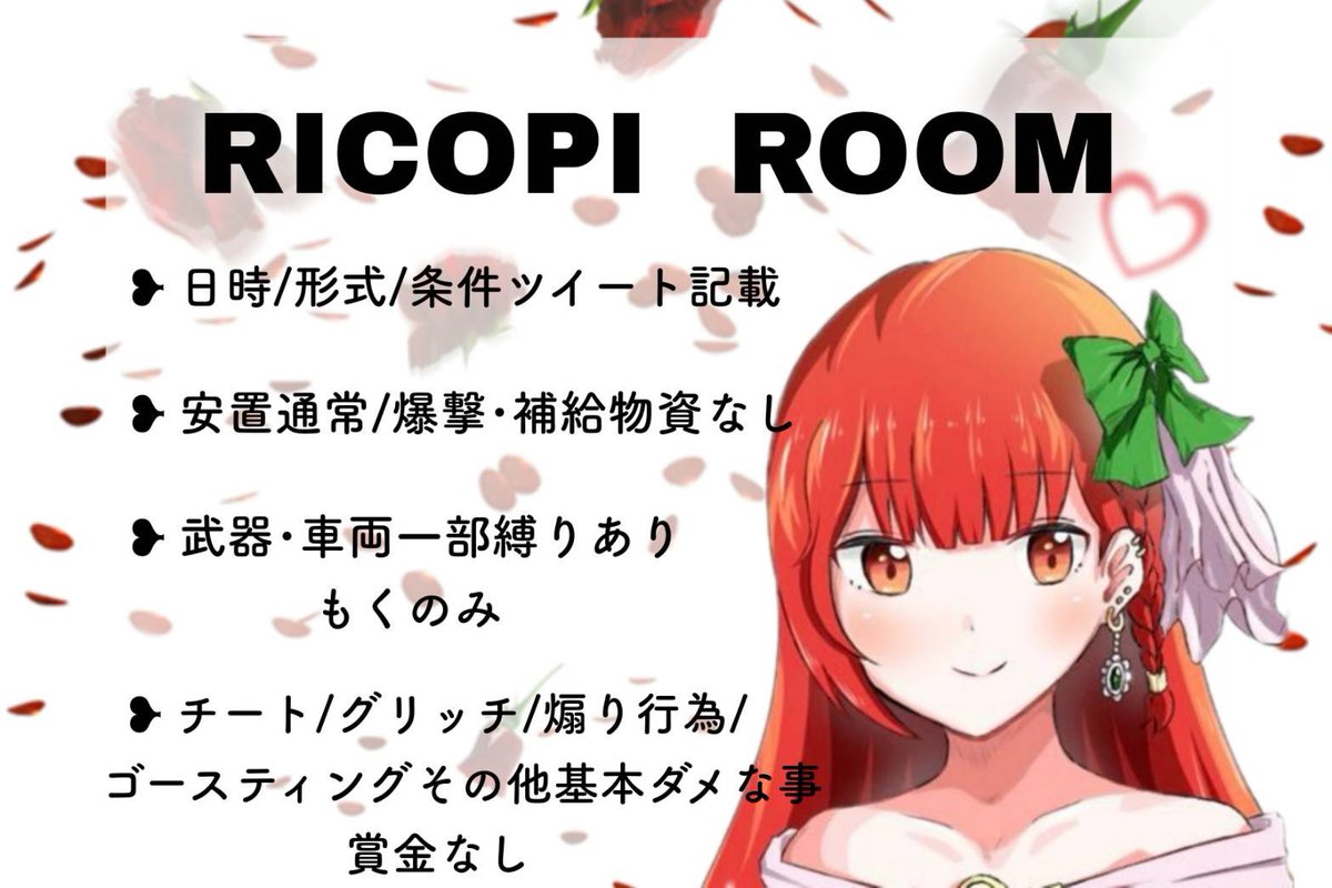 ricopicori tweet picture