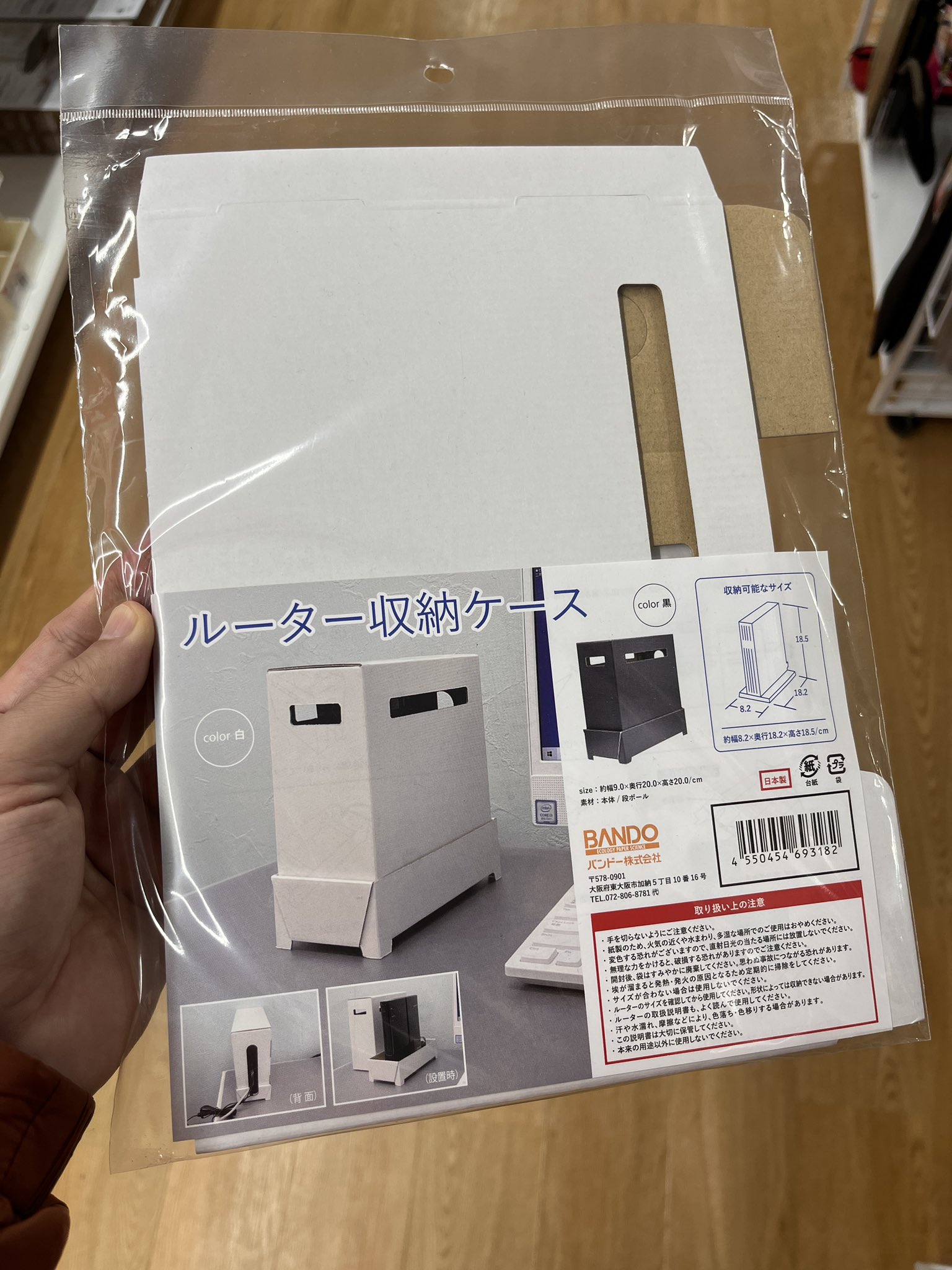 山口真弘 ダイソーで見つけた 紙製ルーター収納ケース 何の意味があるんだろうとずっと考えてる 熱やばくね T Co Y3dep7x2q9 Twitter