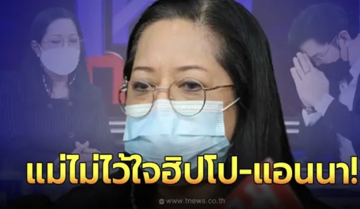 ฟจ⁷ tweet media