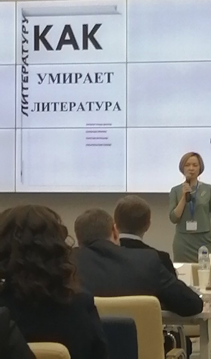 Финал регионального этапа конкурса #УчительгодаСамарскойобласти 2022 года! Пятерка лидеров!!! Сания Ибрагимовна Айтасова (школа #Южныйгород <a href="/pu_monso/">Поволжское управление МОиН СО</a>) провела мастер-класс, посвящённый проблеме нелюбви к чтению и книге у современных школьников. Мастер-класс получился отличным!!!