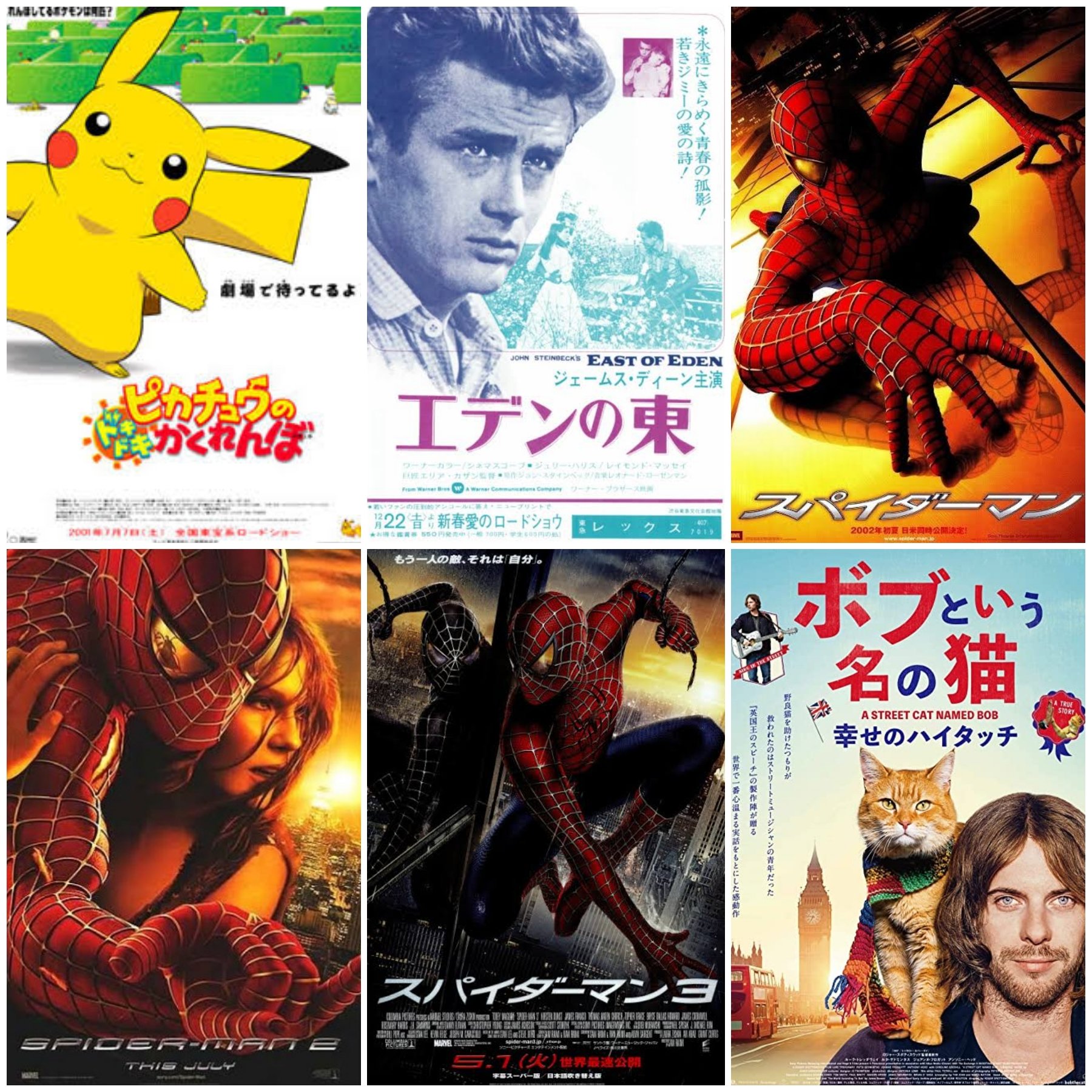 ピカチュウのドキドキかくれんぼ Twitter Search Twitter