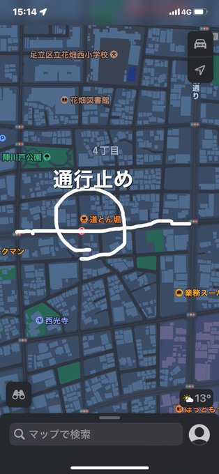 事故 東京都足立区花畑で事故 トラックが信号に突っ込み大破 現地の動画や画像など まとめダネ