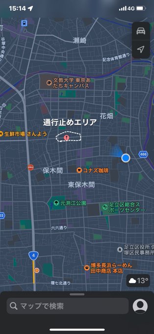 事故 東京都足立区花畑で事故 トラックが信号に突っ込み大破 現地の動画や画像など まとめダネ