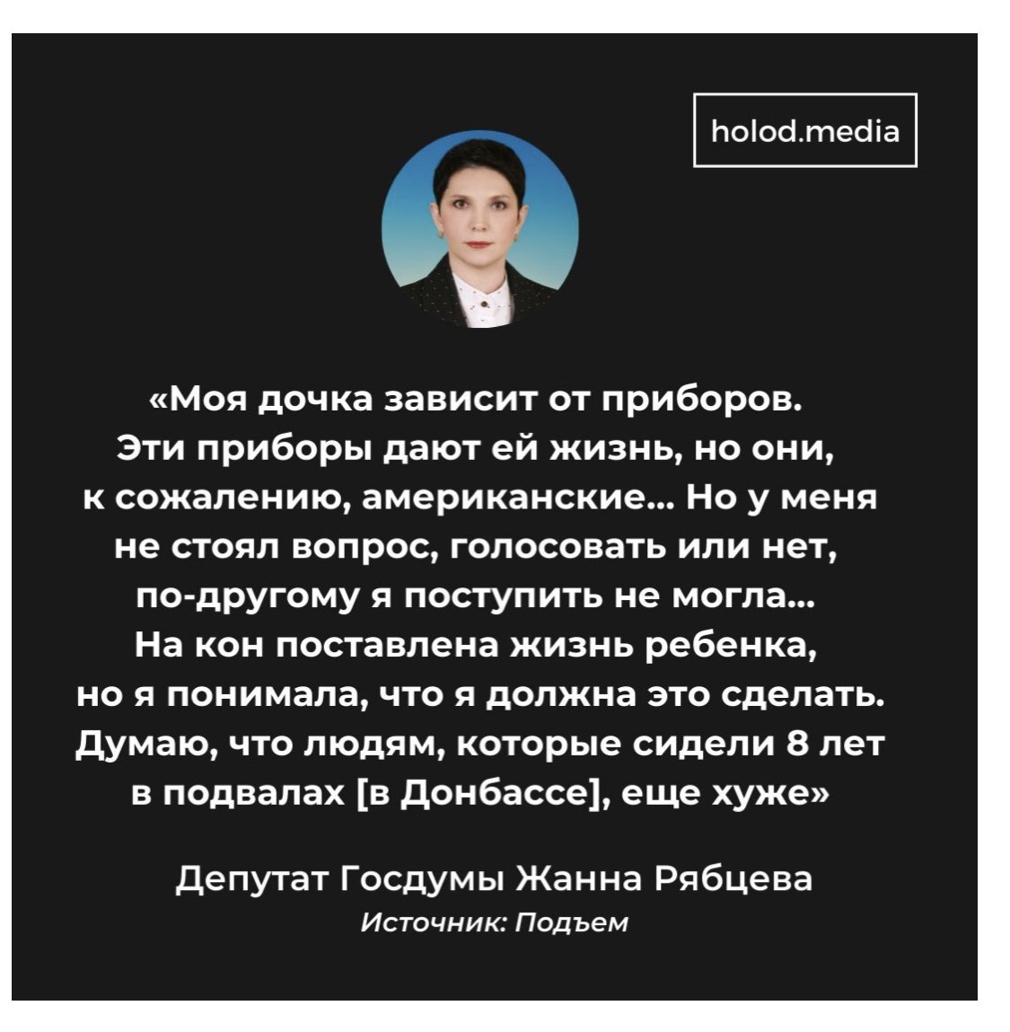 Ходорковский Михаил tweet media