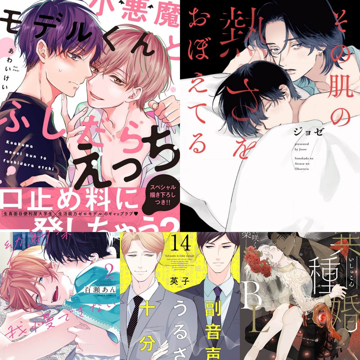 花奈 女性漫画 Tl等 スーパーベイビー1 4 丸顔めめ 初読み めちゃめちゃ良かった 笑って泣ける なめて かじって ときどき愛でて13 湯町深 どんどん甘くなる コーヒー Amp バニラ19 朱神宝 美味しい深見さん嫉妬回 恋人失格 相葉