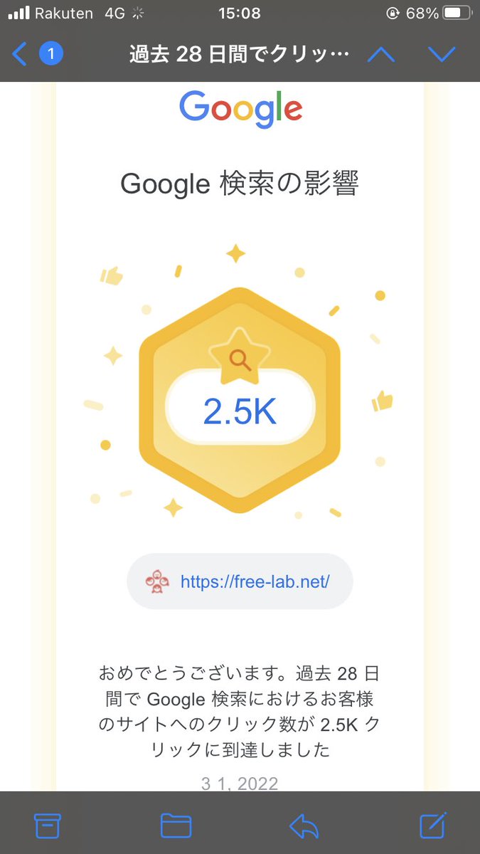 lableader_'s tweet photo. ブログ初めて1年😊検索からの流入が月2.5kを超えました！
アドセンスの収益は5,127円です。アフィリエイトと合わせると1万円オーバー💡
2年目も頑張ります✨
#ブログ 
＃ブログ初心者と繋がりたい https://t.co/A16NVFFpod