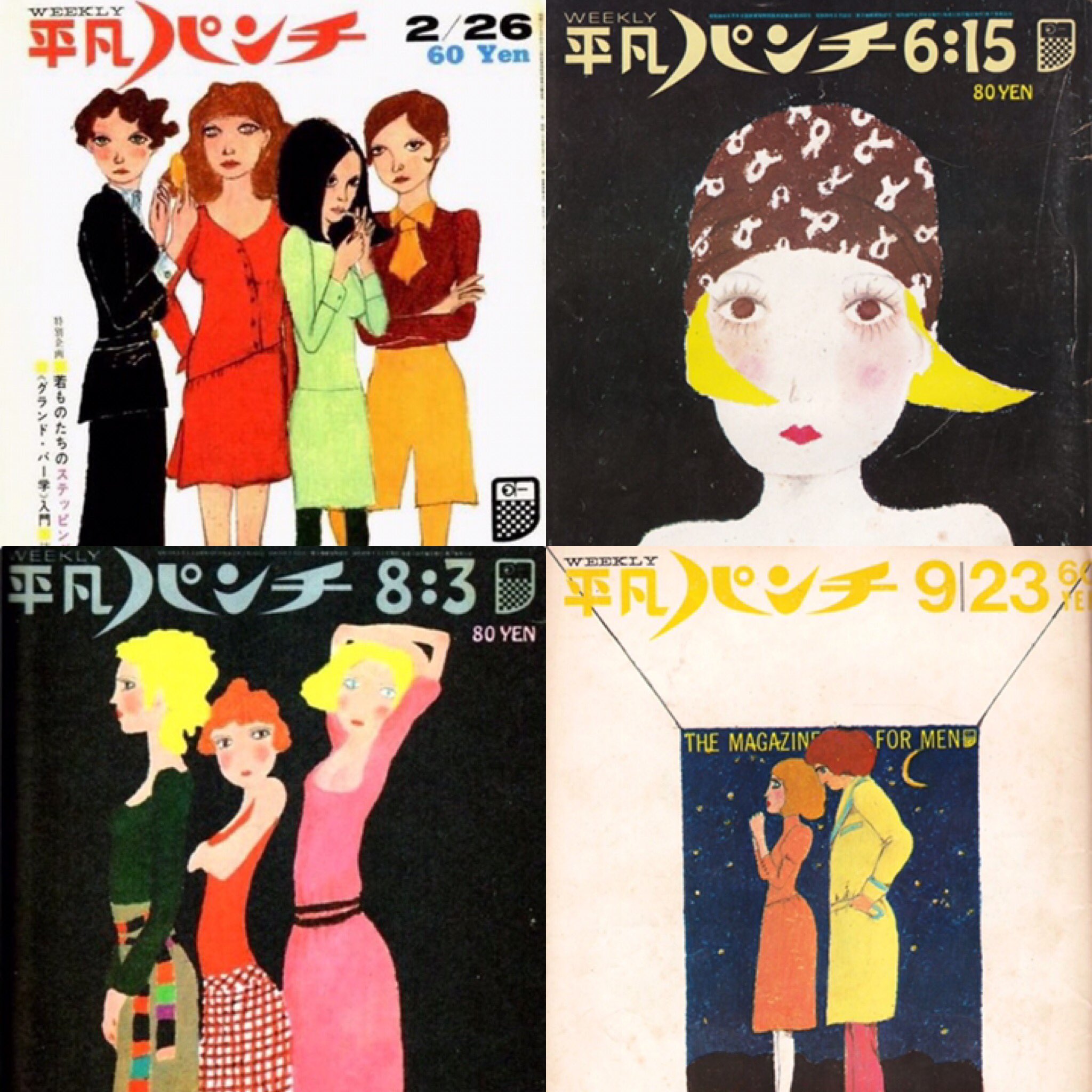 hitomi②】‎‎ ꕤ︎︎·͜· ✰࿐⋆* on X: 