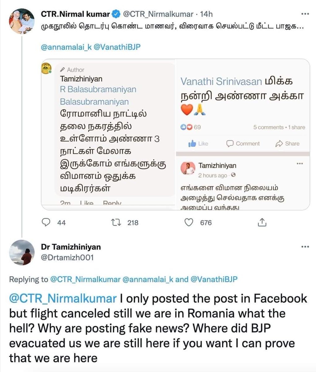 UurkuruviOffcl's tweet photo. அட வெக்கங்கெட்டவனுகளா இந்த பொழப்புக்கு ஏன்டா வெள்ளையுஞ் சொள்ளையுமா திரியுறீங்க? 🥴🤦‍♂️🤦‍♂️ https://t.co/G8nvuQ6GJx