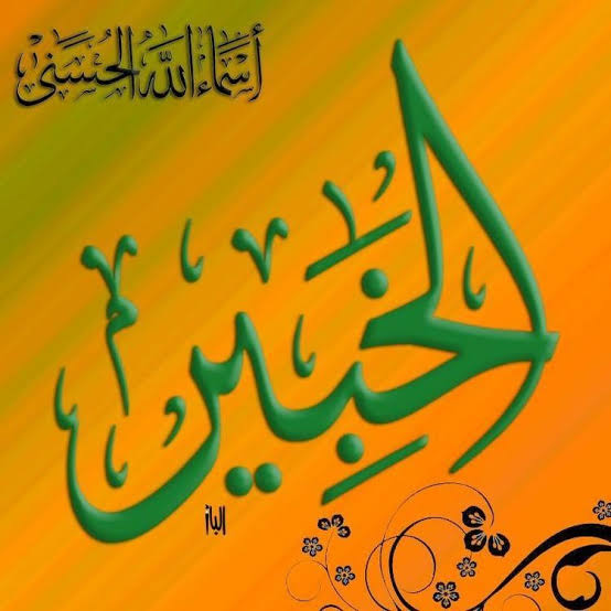 wrs___143's tweet photo. وہ جس کا نام ہی " الخبیر " ہے
یعنی "خبر رکھنـے والا" پھـر وہ کیسے آپکی پریشانیوں سـے بے خبر ہو سکتا ہے۔۔!!

#HaveABlessDay https://t.co/y9f4eb2MM7