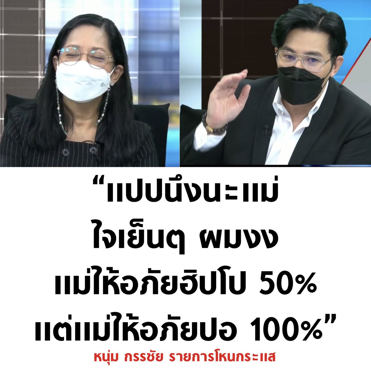เจนนี่เจน🦋 Ruby tweet media