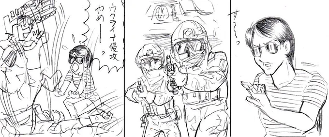 陳家消極拳・落胆の術。 #マカロニほうれん荘 