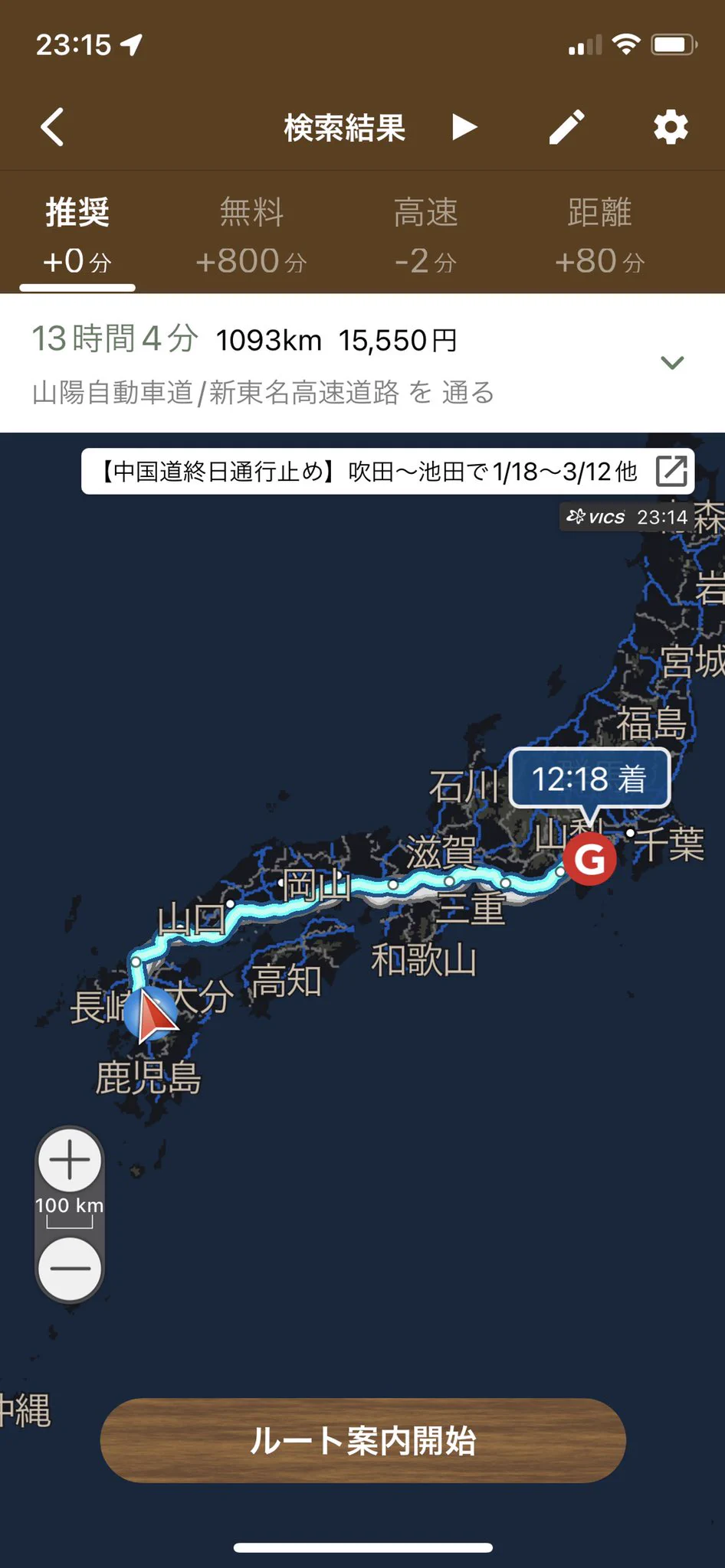 @iek3498 それぐらいなら誤差の範囲 