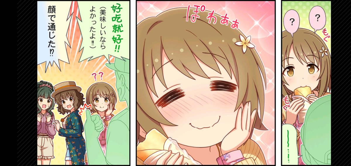 カワヨ 