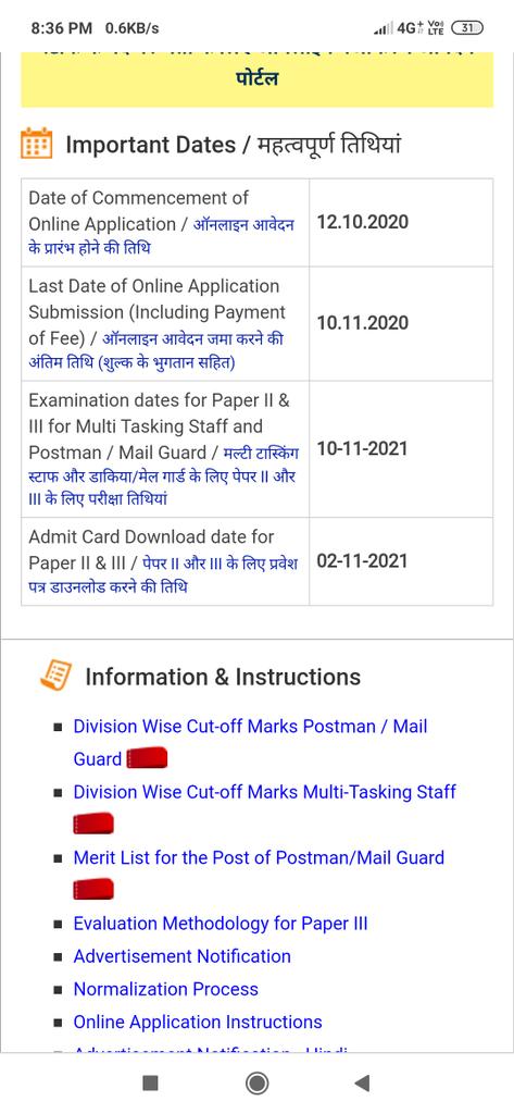 SuchitKarwade's tweet photo. #mhpostoffice_dv
@IndiaPostOffice
@AshwiniVaishnaw 
 @cpmgmaharashtra

In the era of digitalization why take unnecessary time to conduct 1371 Postman mailguard mts  candidate document verification please conduct and give us fast joining https://t.co/NuK4QV6VdX