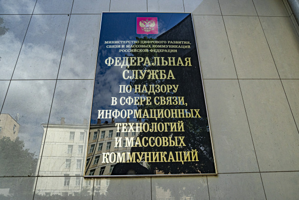 "Роскомнадзор" ограничил доступ к "Медузе"*, "Радио Свобода"* и русской службе BBC  47news.ru/articles/20845…