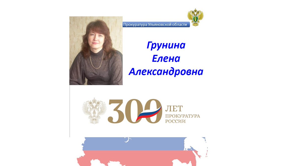 ul_proc's tweet image. Ветераны органов прокуратуры Ульяновской области 
epp.genproc.gov.ru/web/proc_73/ab…

instagram.com/p/CarBLcGA3sA/…